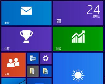 Win10怎么設置高對比度反轉色？