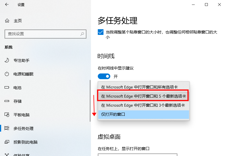 Win10 20H2怎么還原之前TAB+ALT功能？