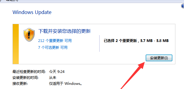 Win10收不到更新推送怎么辦？