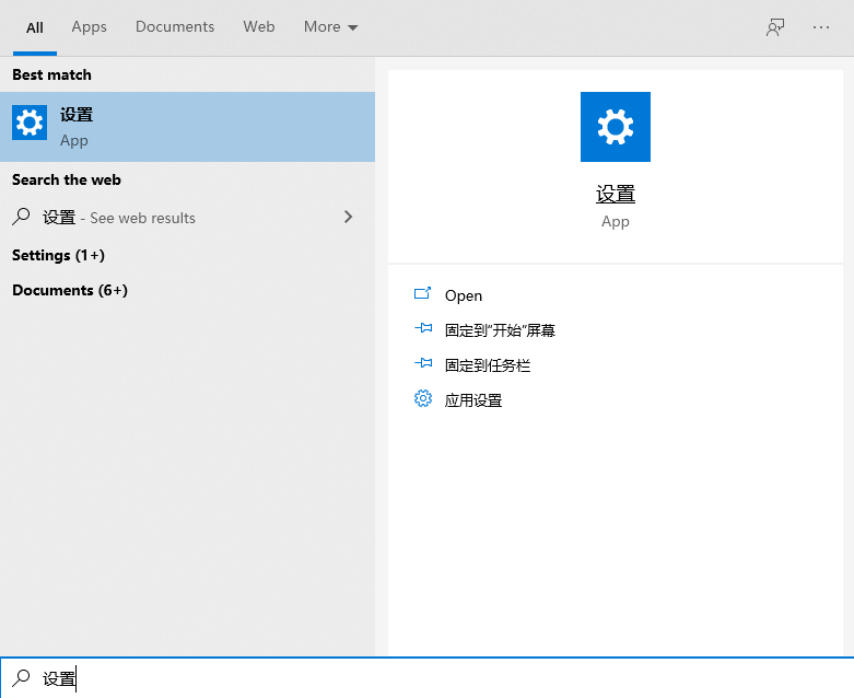 Win10 20H2怎么還原之前TAB+ALT功能？