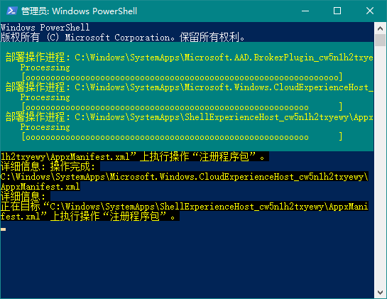 Win10 20H2更新后右鍵任務欄圖標沒有反應怎么解決？