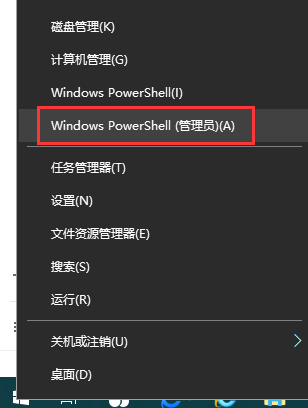 Win10 20H2更新后右鍵任務欄圖標沒有反應怎么解決？