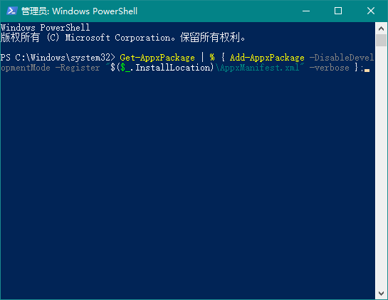 Win10 20H2更新后右鍵任務欄圖標沒有反應怎么解決？