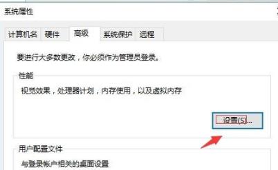 Win10 20H2系統(tǒng)圖標(biāo)藍(lán)白相間怎么恢復(fù)？