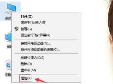 Win10 20H2系統(tǒng)圖標(biāo)藍(lán)白相間怎么恢復(fù)？
