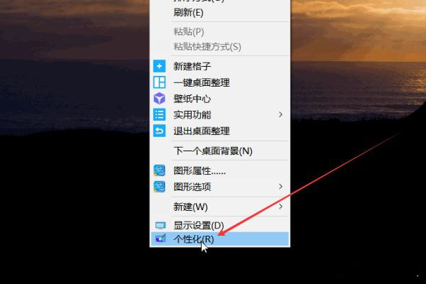 Windows10我的電腦不見了怎么辦？