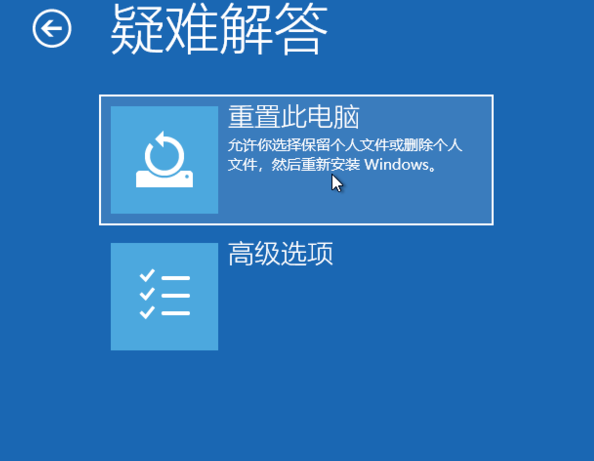Win10專業版怎么強制進入恢復模式?