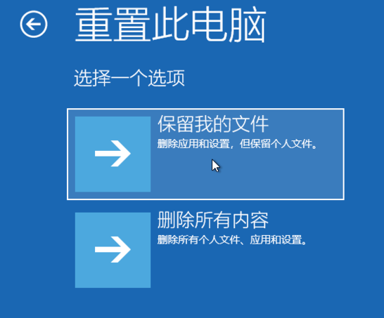 Win10專業版怎么強制進入恢復模式?