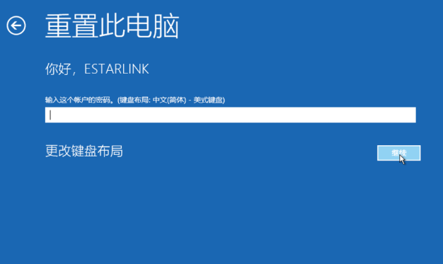 Win10專業版怎么強制進入恢復模式?