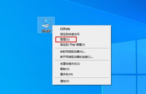 Win10專業版藍屏終止代碼video_scheduler怎么修復解決?