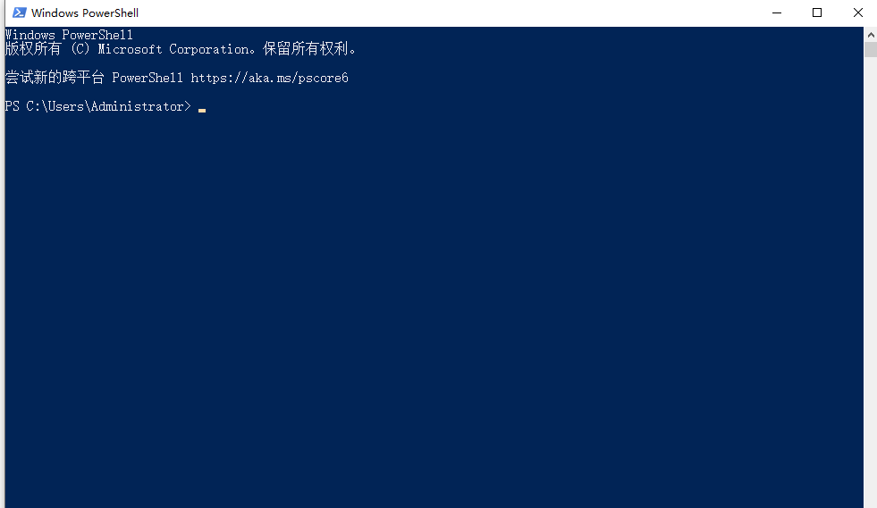 Win10專業(yè)版powershell怎么打開?