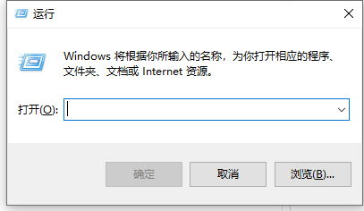 Win10專業(yè)版powershell怎么打開?