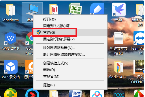 Win10專業版搜索不到打印機怎么辦？