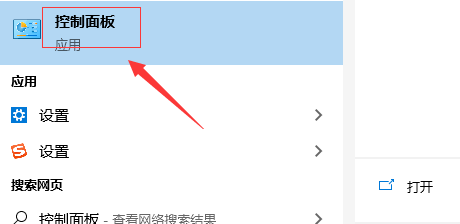 Win10麥克風(fēng)無(wú)法正常工作怎么解決？Win10麥克風(fēng)無(wú)法正常工作解決方法
