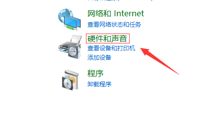 Win10麥克風(fēng)無(wú)法正常工作怎么解決？Win10麥克風(fēng)無(wú)法正常工作解決方法
