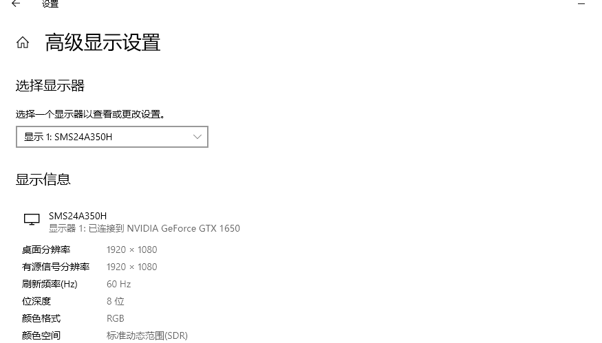 Win10X鮮艷度在哪里調節？Win10X鮮艷度調節圖文教程