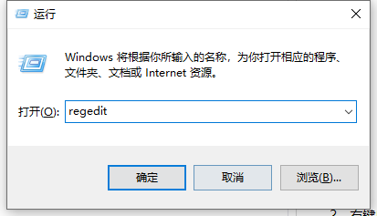 Win10專業版系統關機提示這個應用阻止你重啟或關機怎么解決?