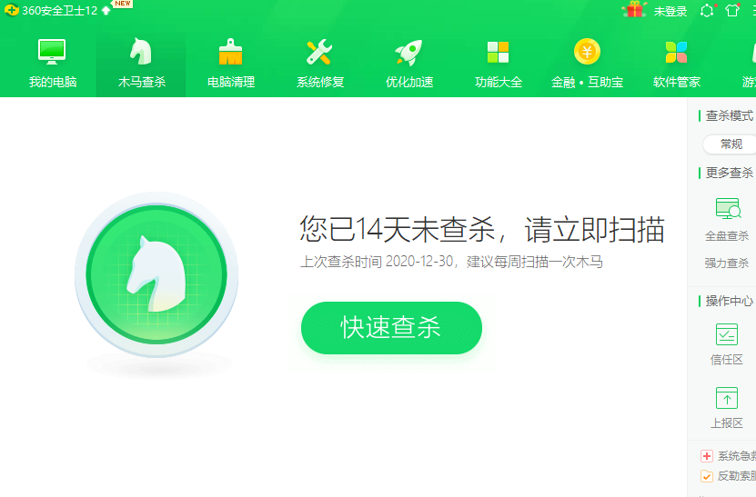 Win7旗艦版死機(jī)怎么辦?Win7旗艦版死機(jī)解決方法
