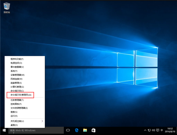 Win10專業版如何使用Dism命令行來修復受損文件