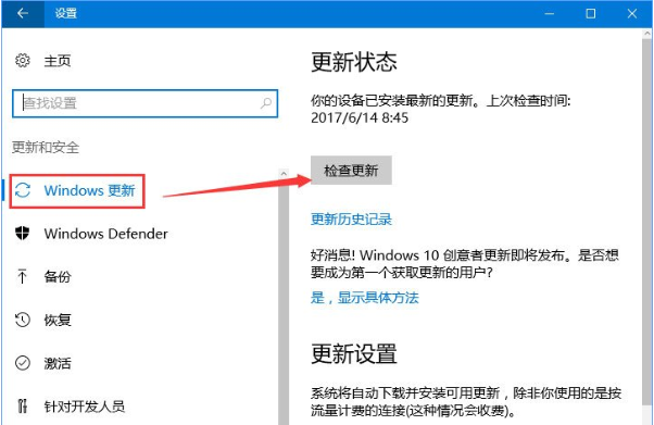 Win10專業版更新失敗代碼0xc0000005怎么解決？
