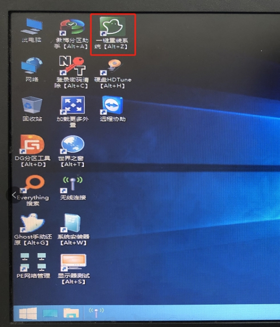 Win8系統電腦中毒開不了機黑屏解決方法？