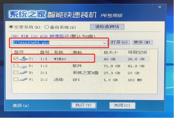 Win8系統電腦中毒開不了機黑屏解決方法？