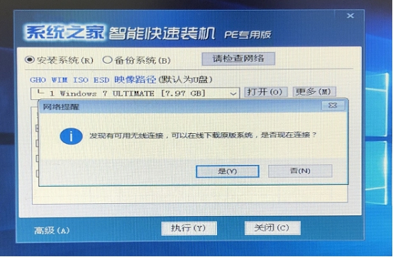 Win8系統電腦中毒開不了機黑屏解決方法？