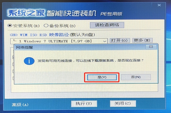 Win8系統電腦中毒開不了機黑屏解決方法？