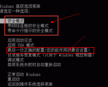 Win8系統電腦中毒開不了機黑屏解決方法？