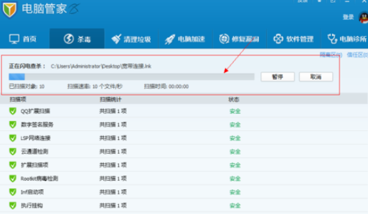 Win8系統電腦中毒開不了機黑屏解決方法？