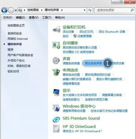 Win7電腦麥克風有回音如何解決？Win7電腦麥克風有回音解決方法