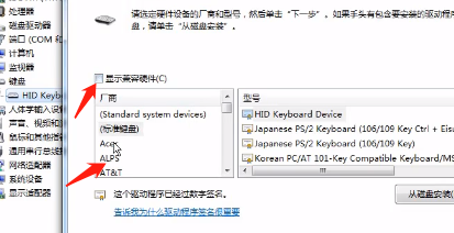 Win10筆記本怎么關閉電腦小鍵盤？