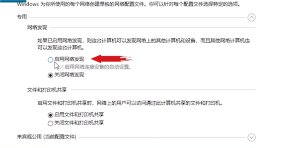 Win10電腦藍(lán)牙鍵盤連接不穩(wěn)定怎么辦？