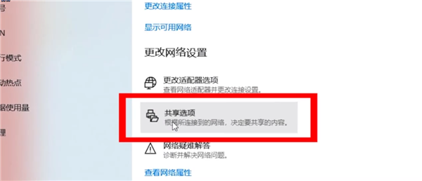 Win10電腦藍(lán)牙鍵盤連接不穩(wěn)定怎么辦？
