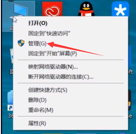 Win10電腦藍(lán)牙鍵盤連接不穩(wěn)定怎么辦？