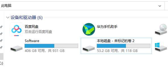 Win10系統(tǒng)2004本地磁盤(pán)盤(pán)符消失顯示未標(biāo)記的卷怎么辦？