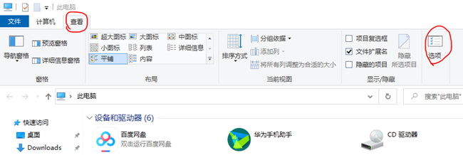 Win10系統(tǒng)2004本地磁盤(pán)盤(pán)符消失顯示未標(biāo)記的卷怎么辦？