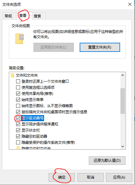 Win10系統(tǒng)2004本地磁盤(pán)盤(pán)符消失顯示未標(biāo)記的卷怎么辦？