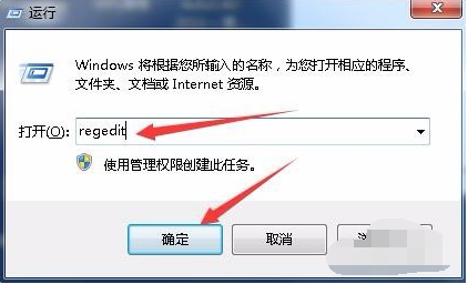 Win7旗艦版電腦藍(lán)屏如何修復(fù)?Win7旗艦版電腦藍(lán)屏修復(fù)方法