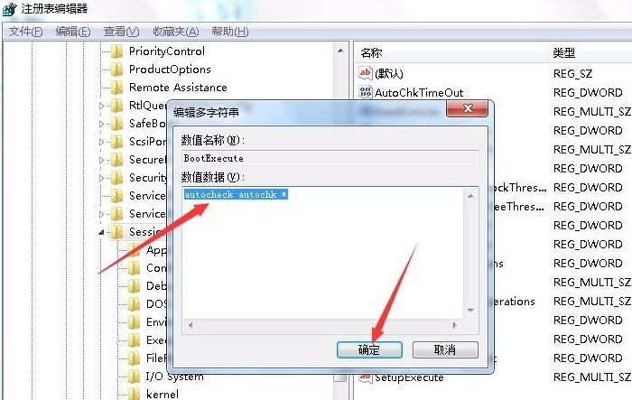 Win7旗艦版電腦藍(lán)屏如何修復(fù)?Win7旗艦版電腦藍(lán)屏修復(fù)方法