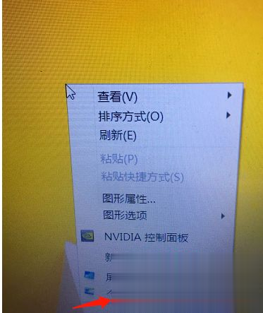 Win7電腦屏幕字體怎么調(diào)大小？電腦系統(tǒng)字體大小設置方法分享