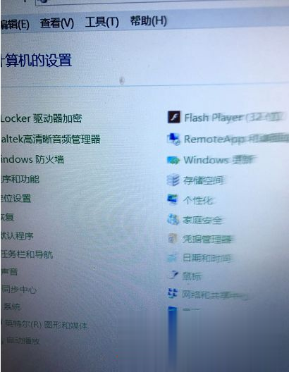 Win7電腦屏幕字體怎么調(diào)大?。侩娔X系統(tǒng)字體大小設置方法分享
