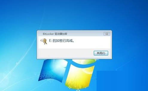 Win7怎么給硬盤加密碼保護(hù)？Win7系統(tǒng)為硬盤設(shè)置密碼的方法