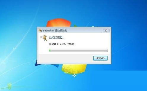Win7怎么給硬盤加密碼保護(hù)？Win7系統(tǒng)為硬盤設(shè)置密碼的方法