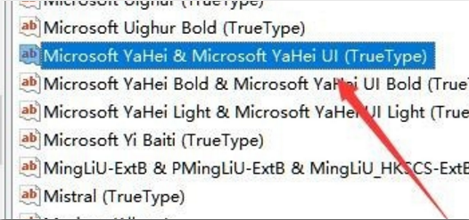 Win10專業(yè)版字體樣式更改在哪里?