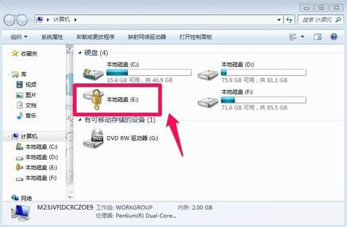 Win7怎么給硬盤加密碼保護(hù)？Win7系統(tǒng)為硬盤設(shè)置密碼的方法
