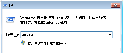 Win7 32位旗艦版系統(tǒng)中計(jì)算機(jī)工作組名稱(chēng)無(wú)法更改怎么辦?