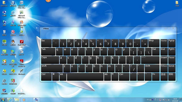Win7旗艦版鍵盤錯(cuò)亂失靈怎么解決?