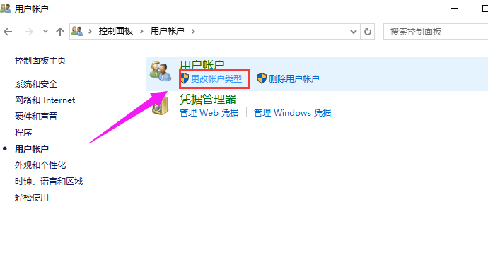 Win10專業(yè)版如何修改帳戶名稱?Win10專業(yè)版修改帳戶名稱的方法