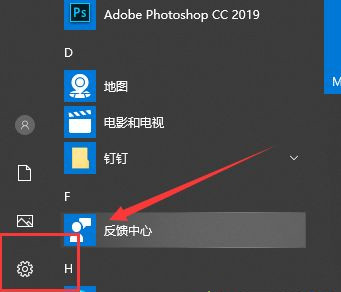 更新Win10系統后小娜不見了怎么辦?